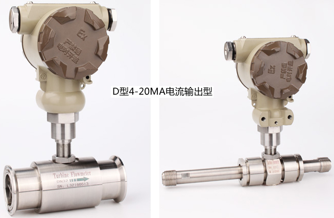 dn15液體渦輪流量計(jì)分體遠(yuǎn)傳顯示型